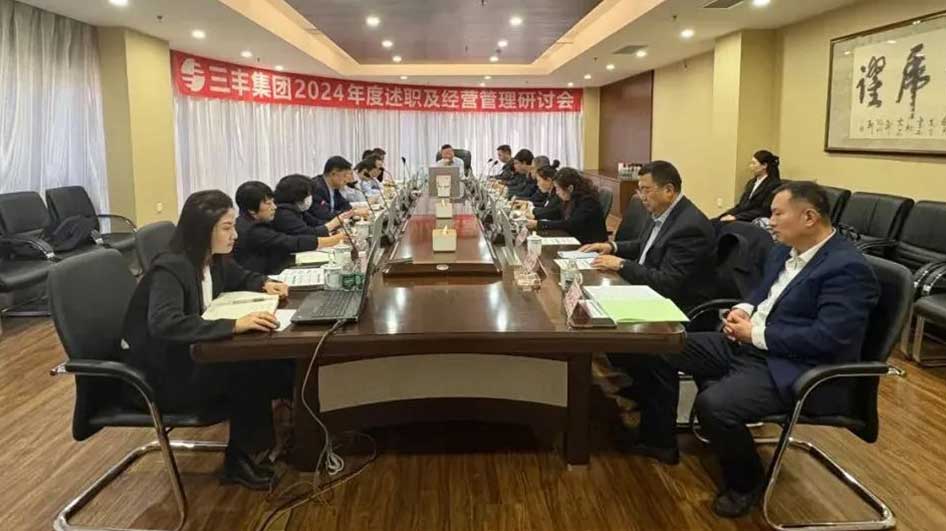 盛鸿国际(中国区) - 官方网站