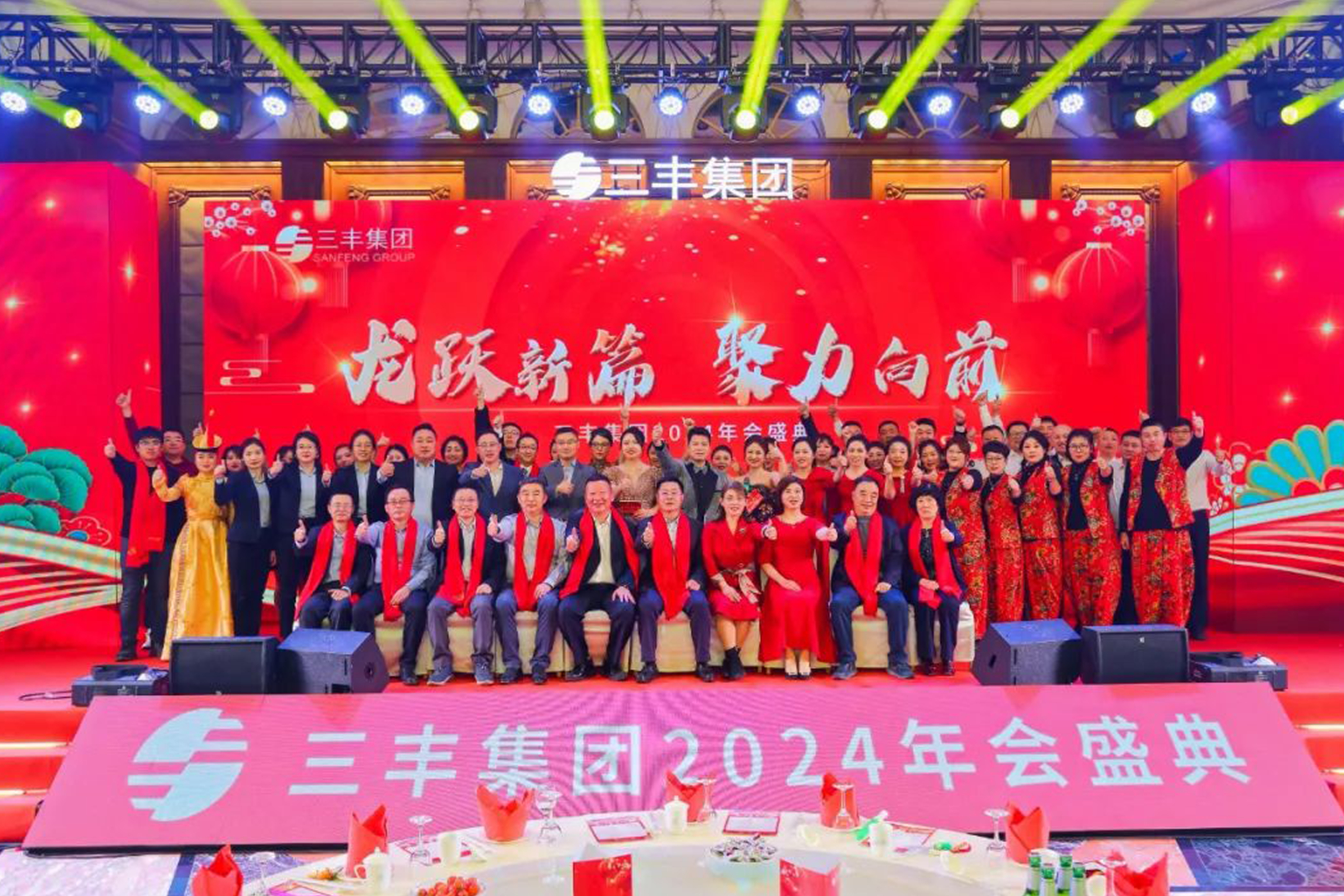 盛鸿国际(中国区) - 官方网站