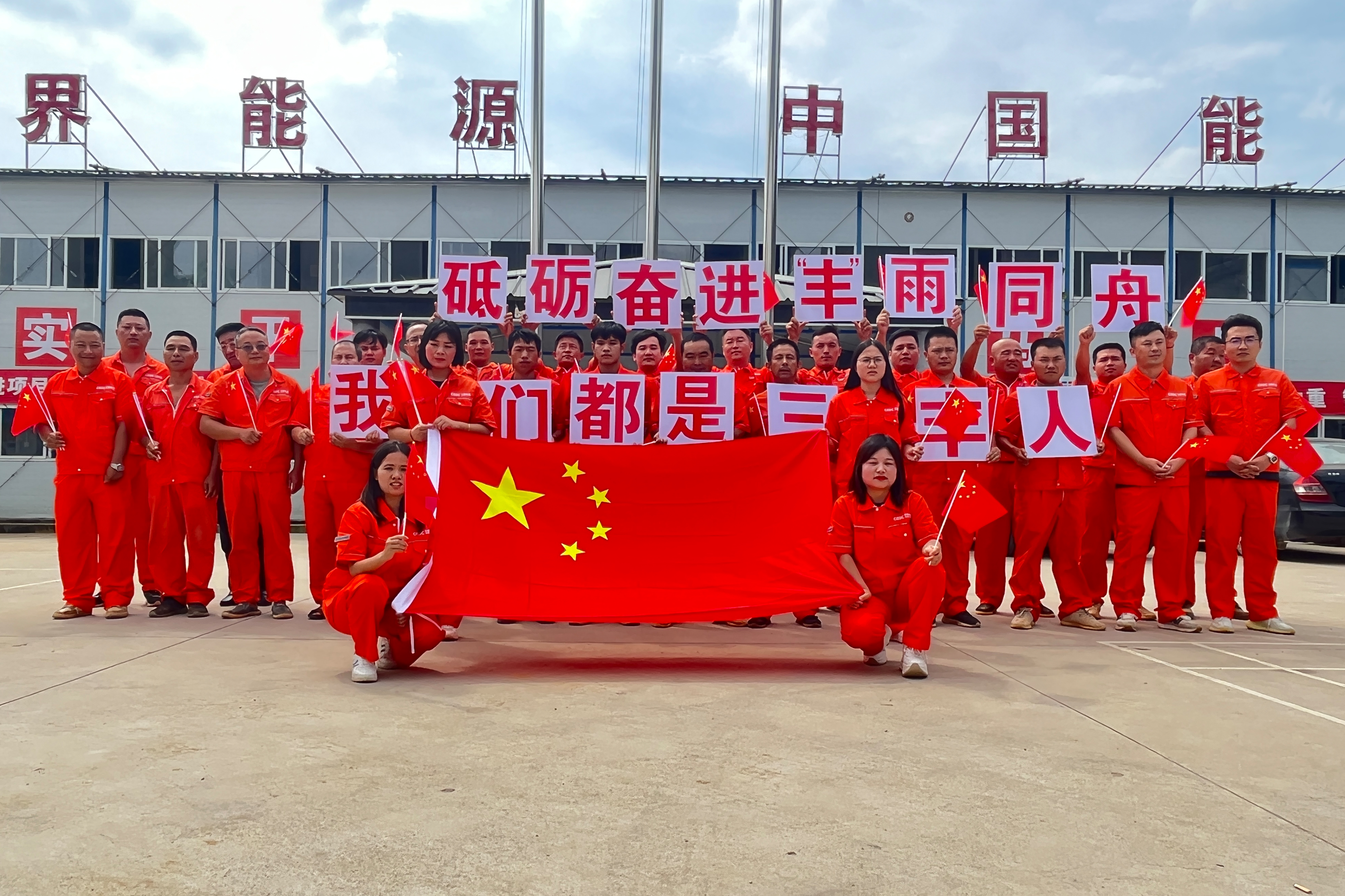 盛鸿国际(中国区) - 官方网站