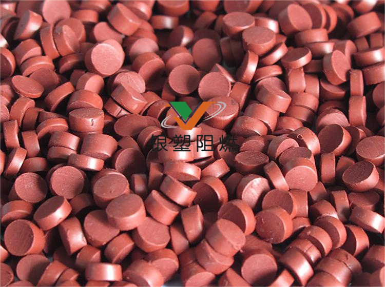 IM体育阻燃